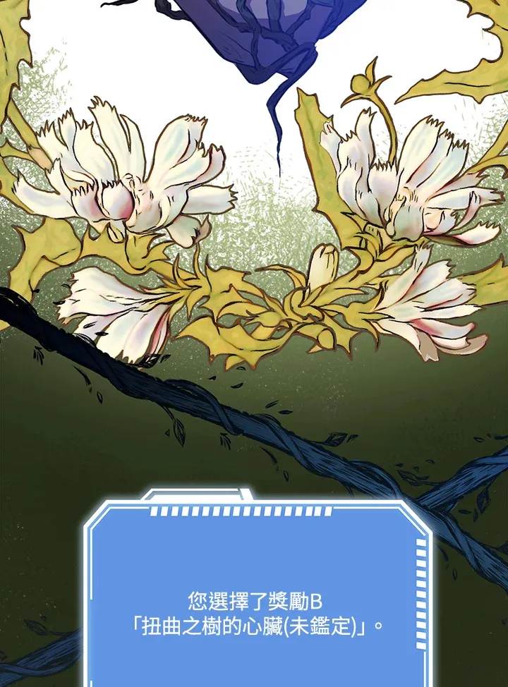 第31话 第78页