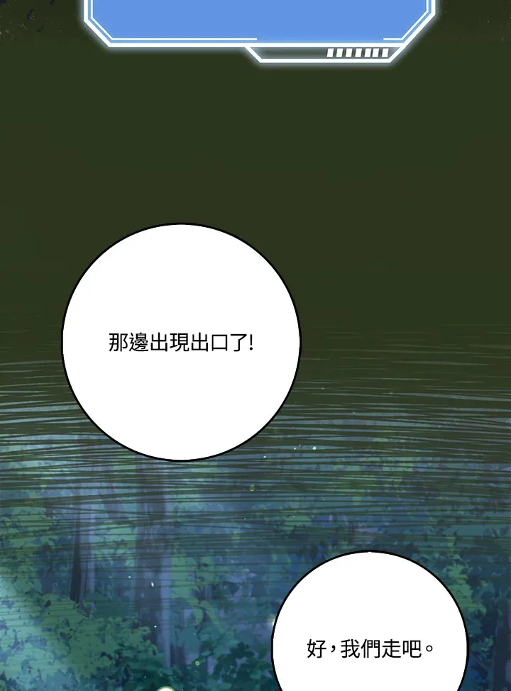 第31话 第79页