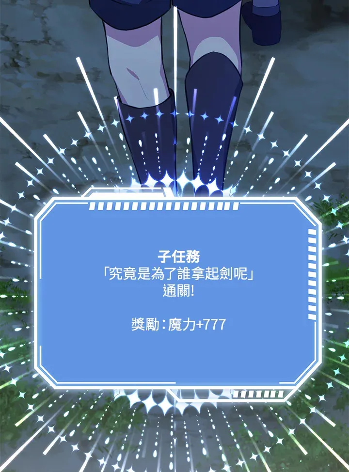 第31话 第83页