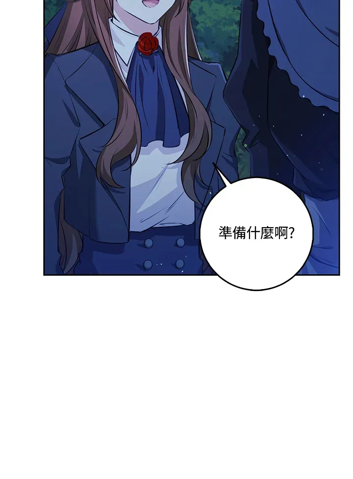 第31话 第85页