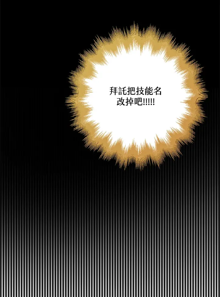 第31话 第89页