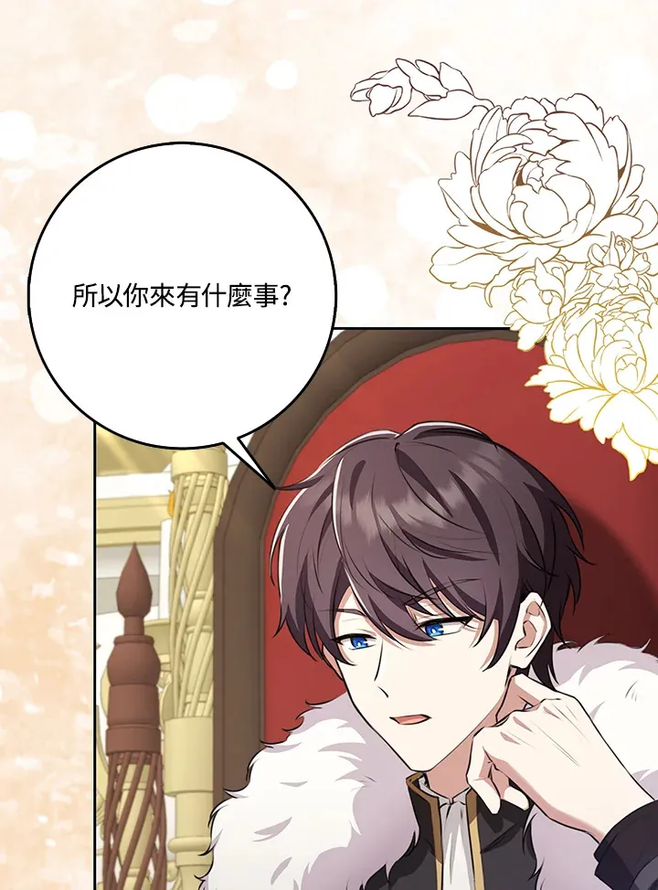 第31话 第99页