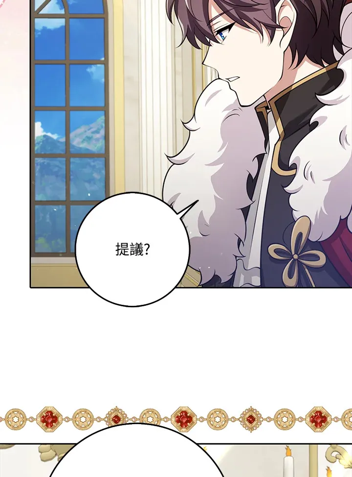 第31话 第107页