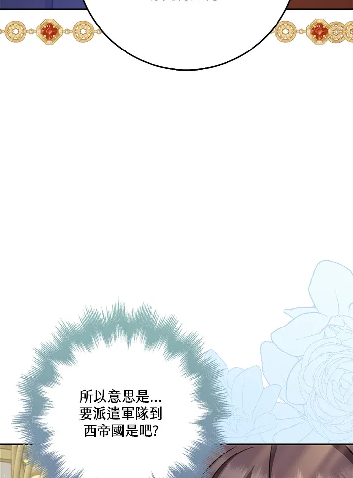 第31话 第110页