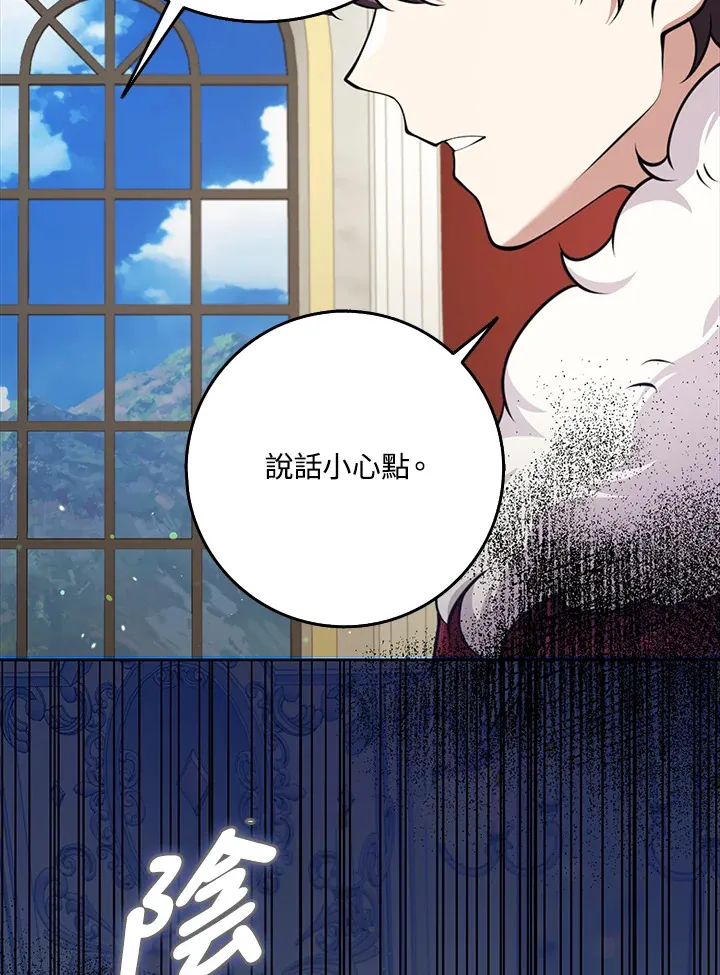 第31话 第113页