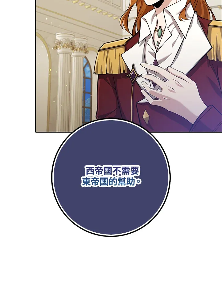 第31话 第119页