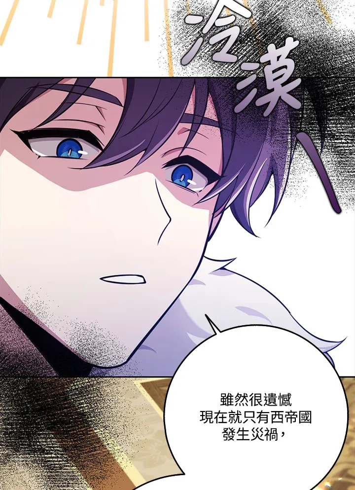 第31话 第122页