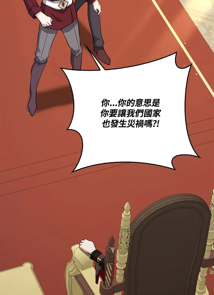 第31话 第124页