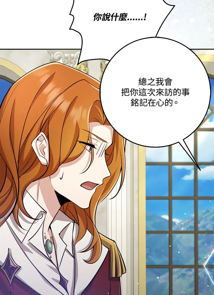 第31话 第128页