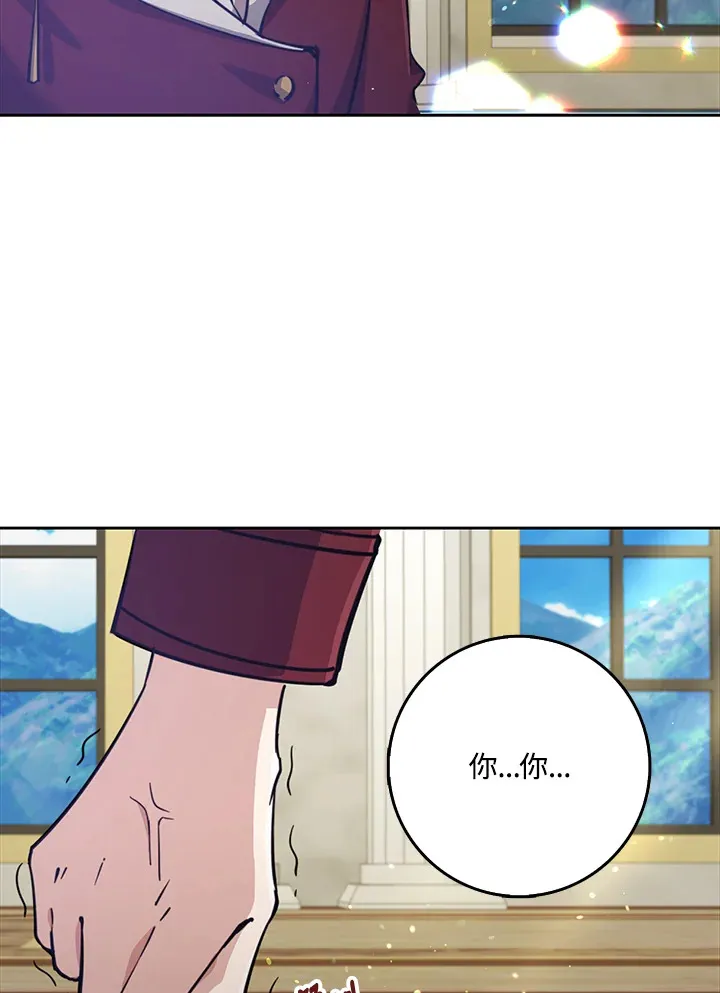 第31话 第129页