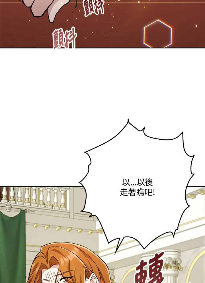 第31话 第130页