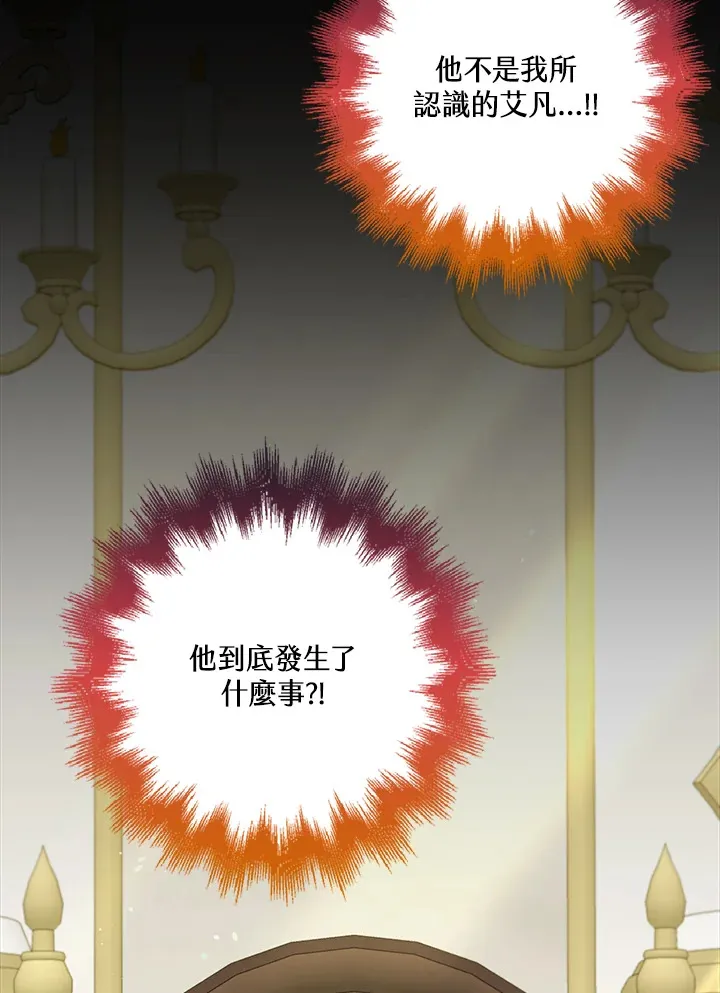 第31话 第132页