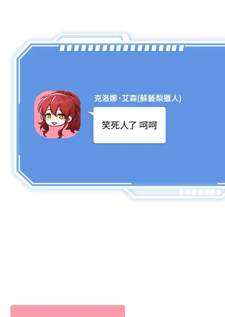 第32话 第5页