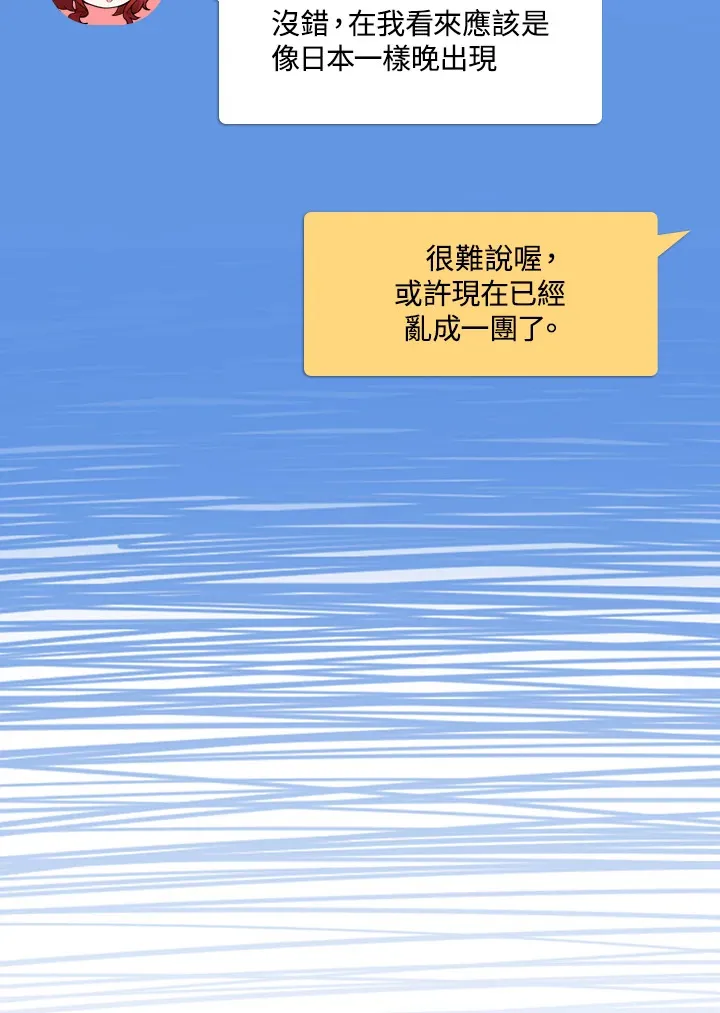 第32话 第10页