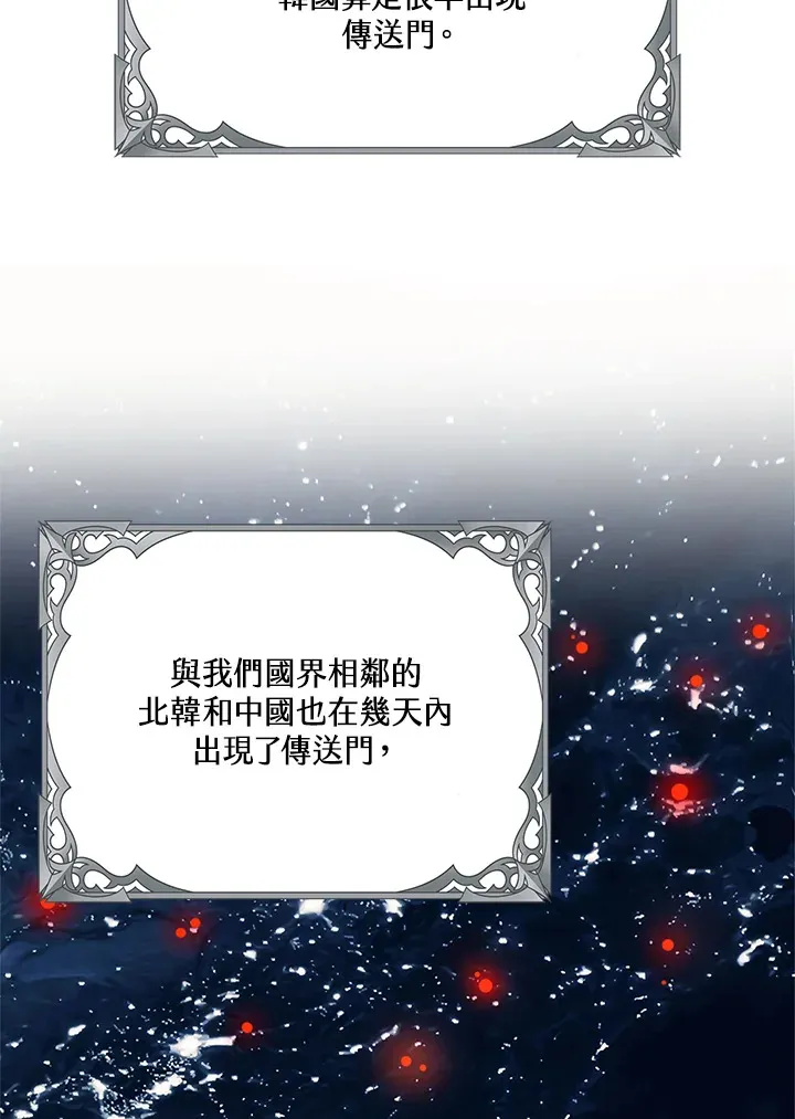 第32话 第12页