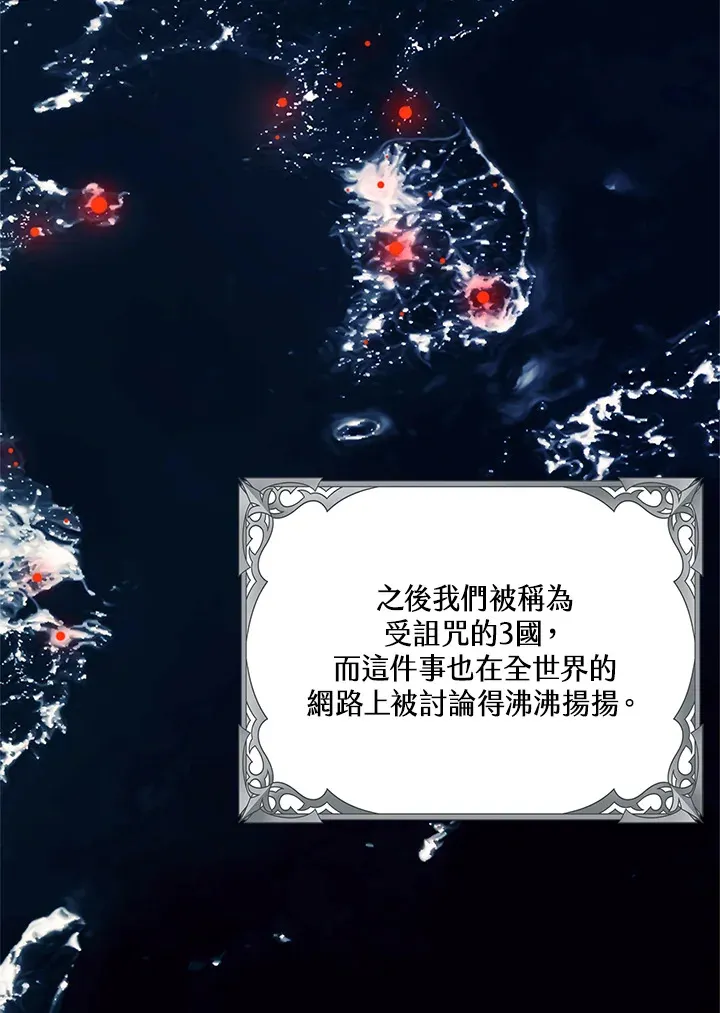 第32话 第13页