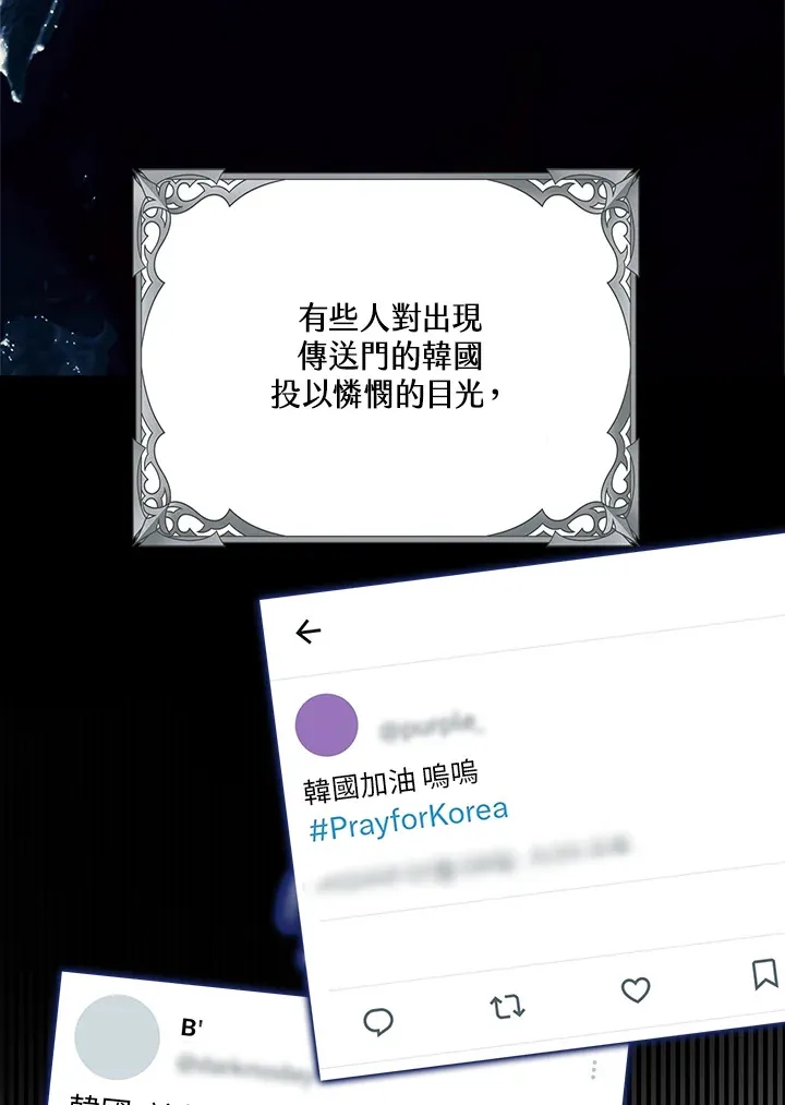 第32话 第14页