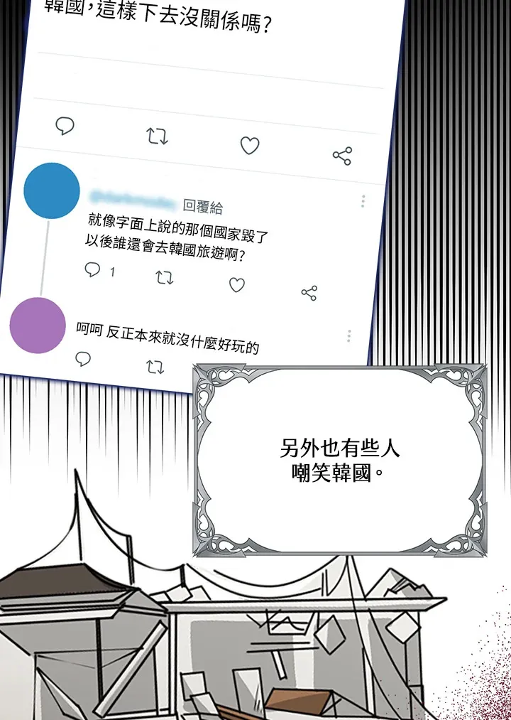 第32话 第15页