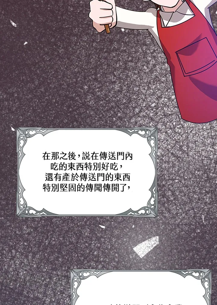 第32话 第24页
