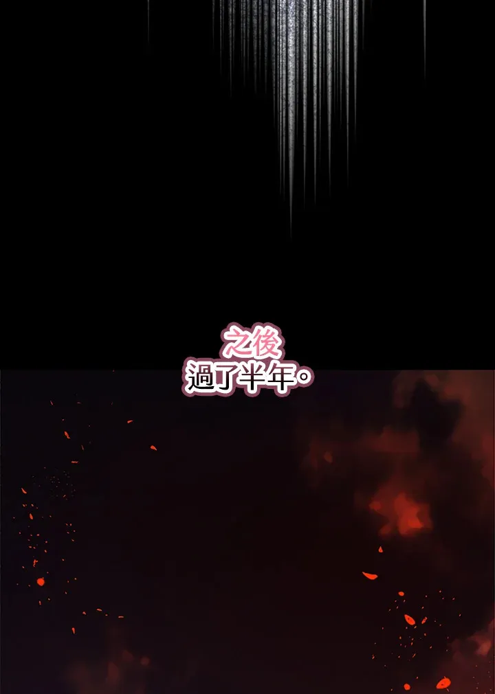 第32话 第27页