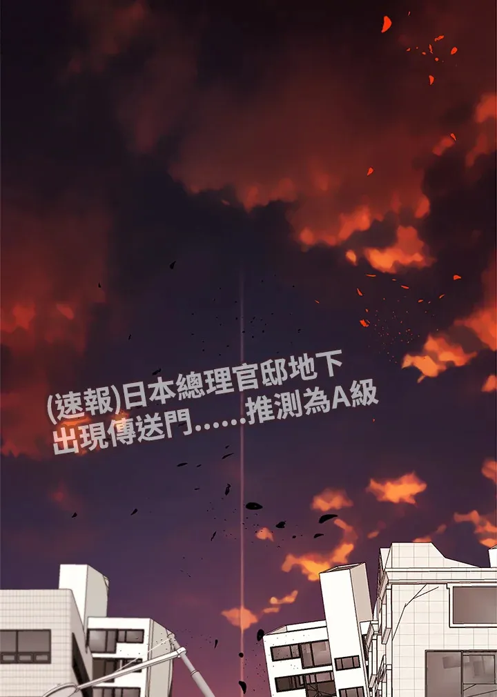 第32话 第28页