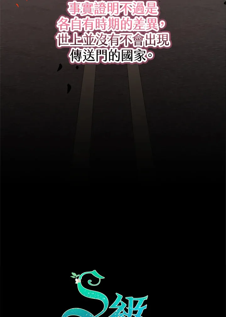 第32话 第30页