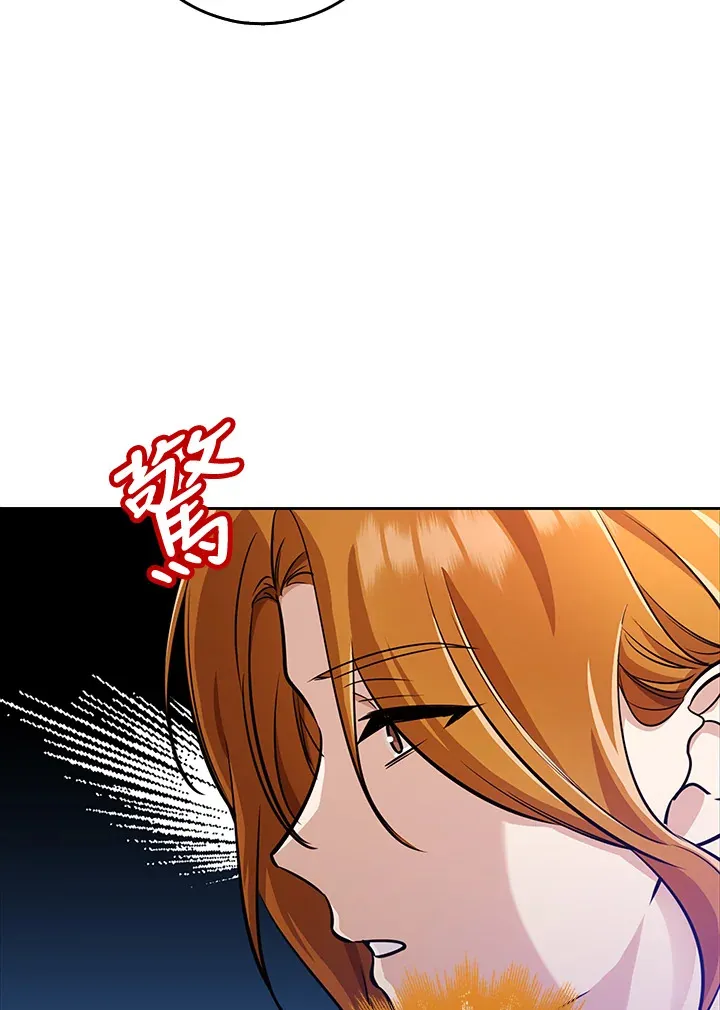 第32话 第35页