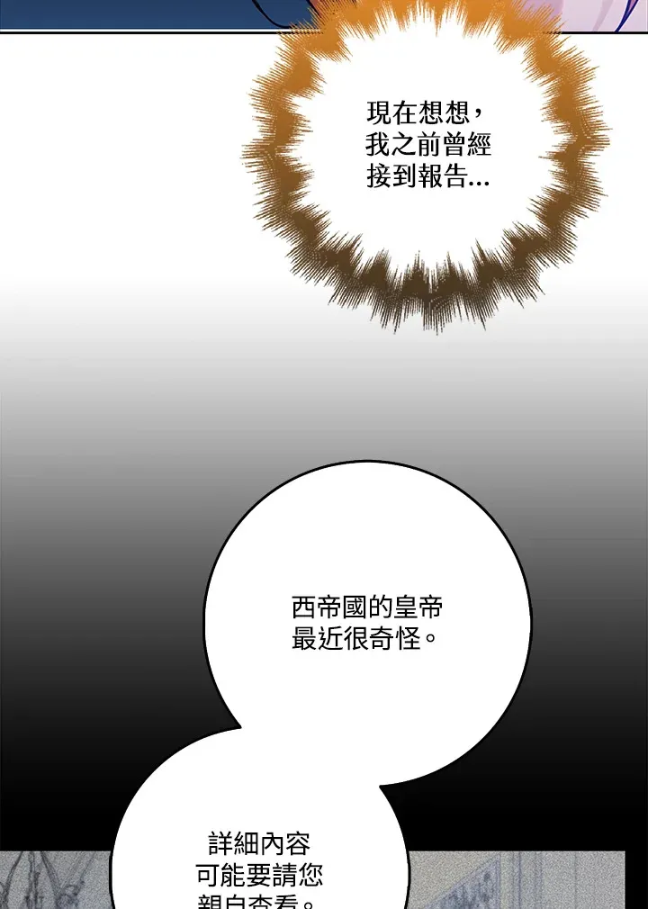 第32话 第36页