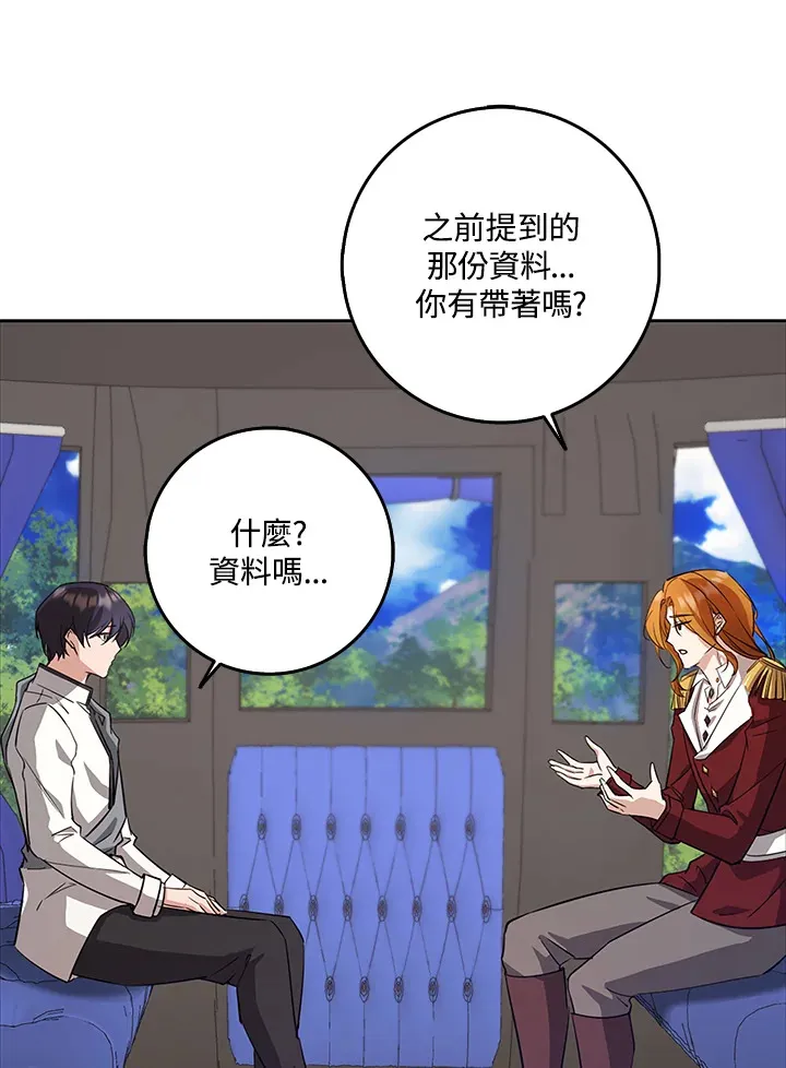 第32话 第38页