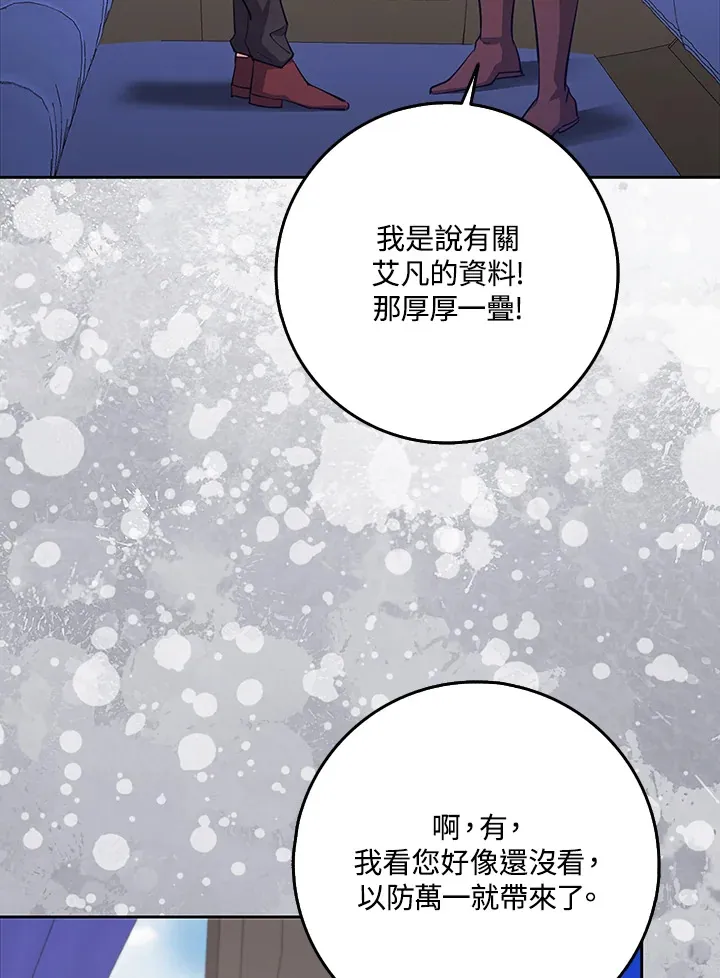 第32话 第39页