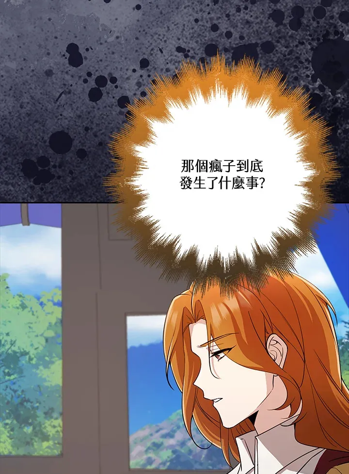 第32话 第41页