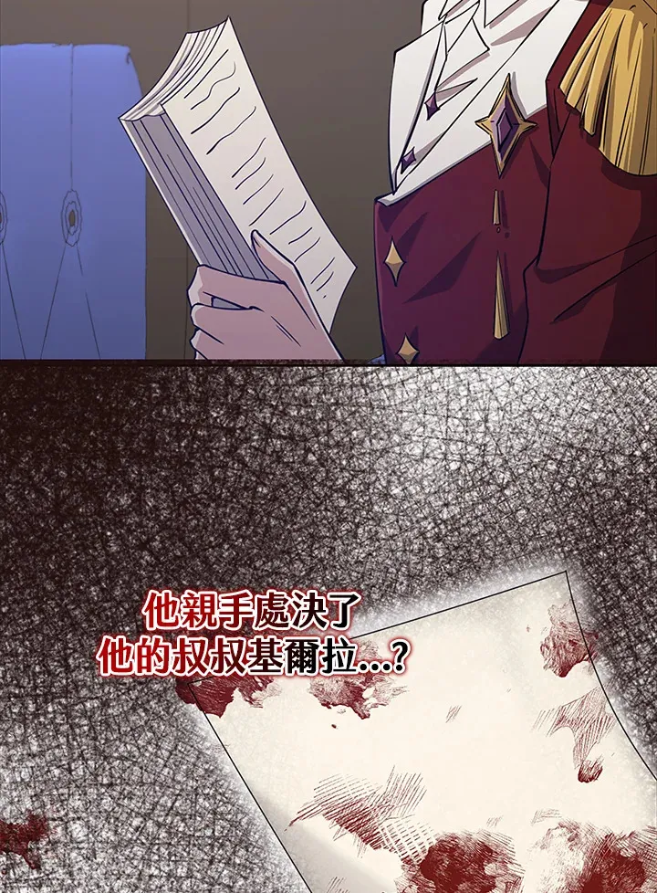 第32话 第42页