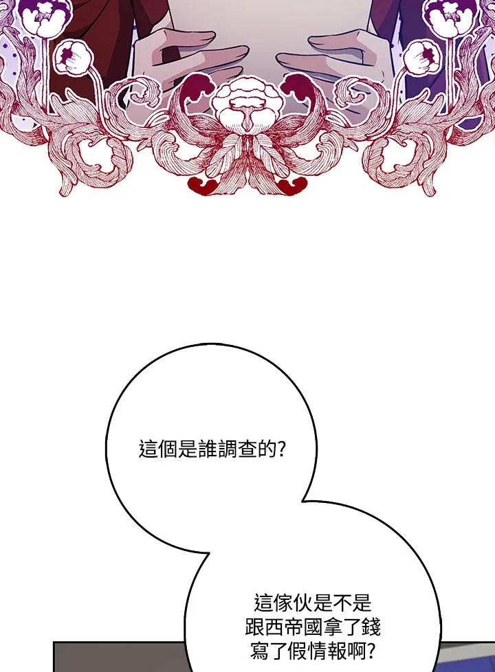 第32话 第45页