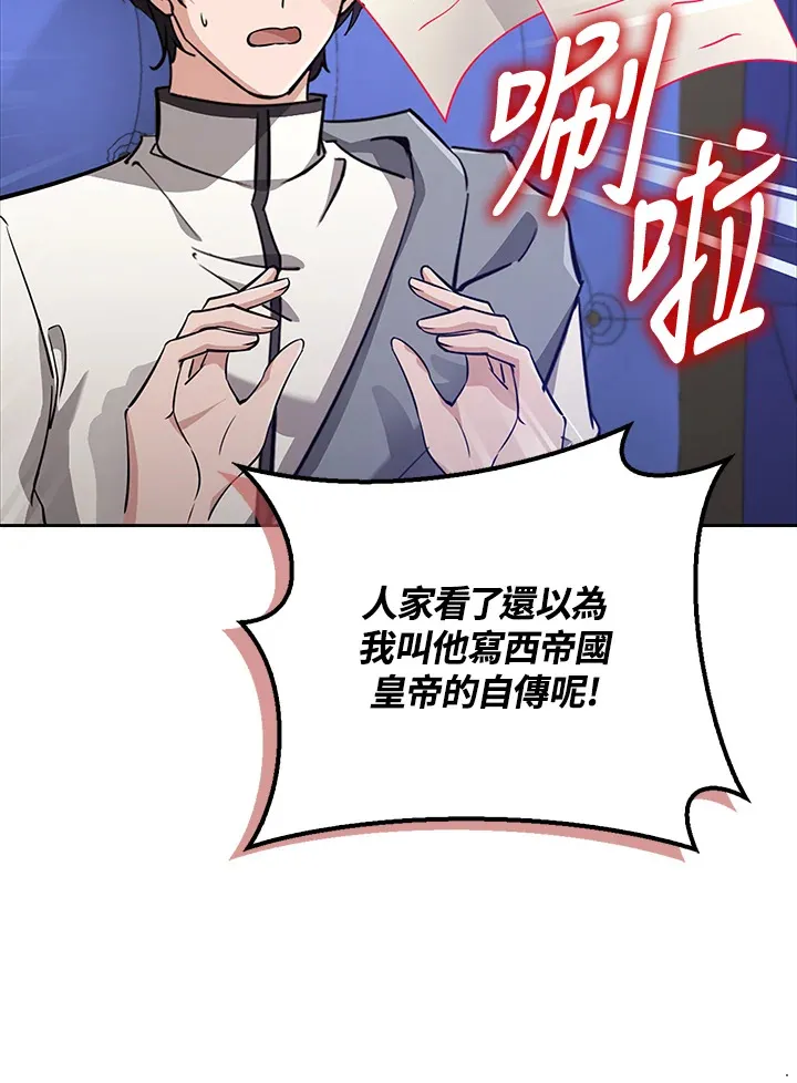 第32话 第48页