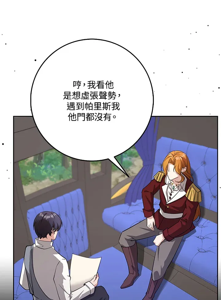 第32话 第49页
