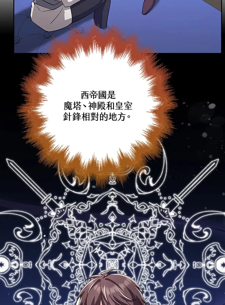 第32话 第50页