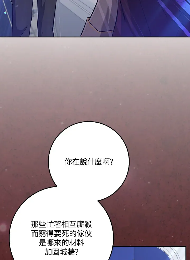 第32话 第57页
