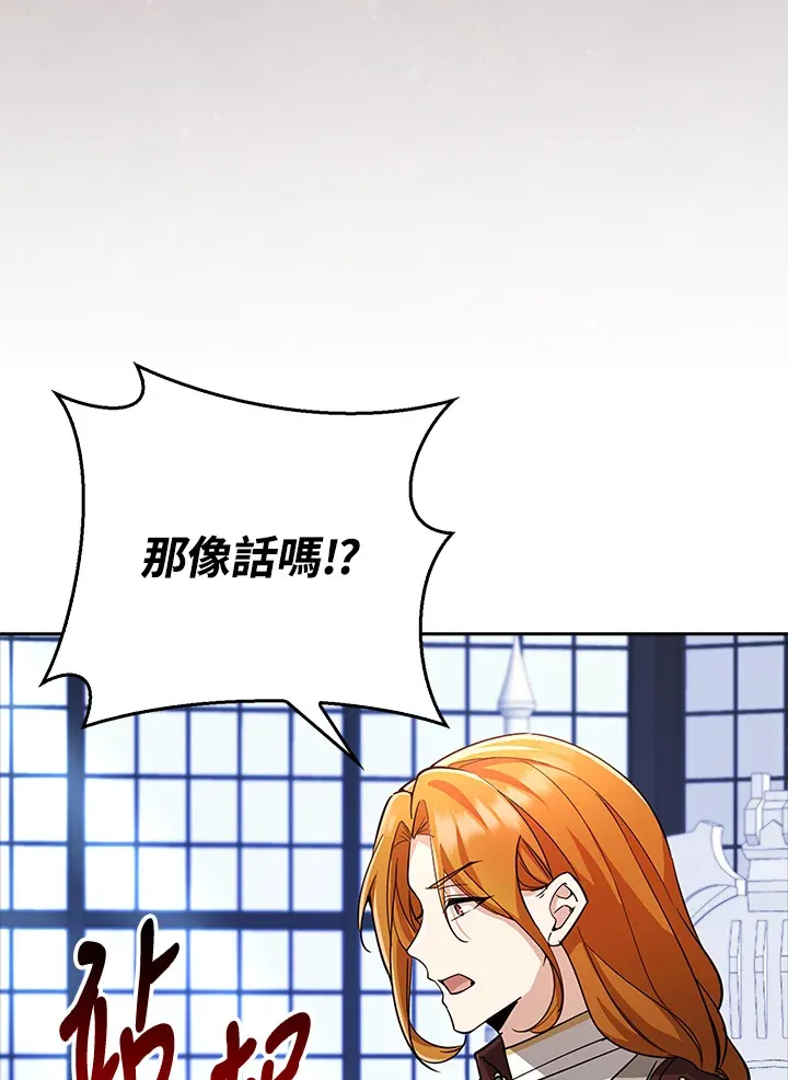 第32话 第62页