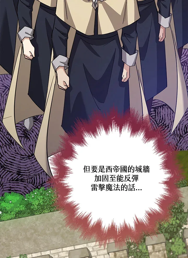 第32话 第65页