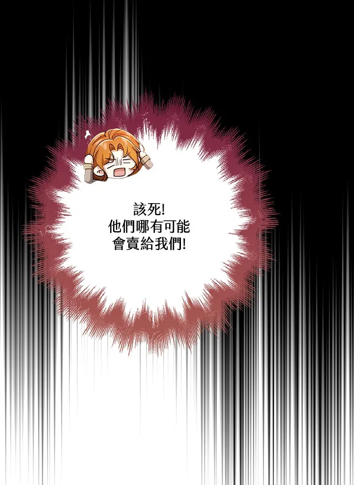 第32话 第69页