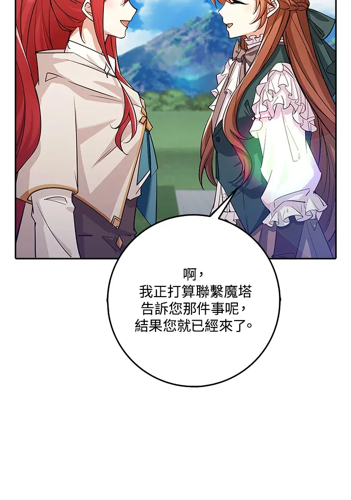 第32话 第79页