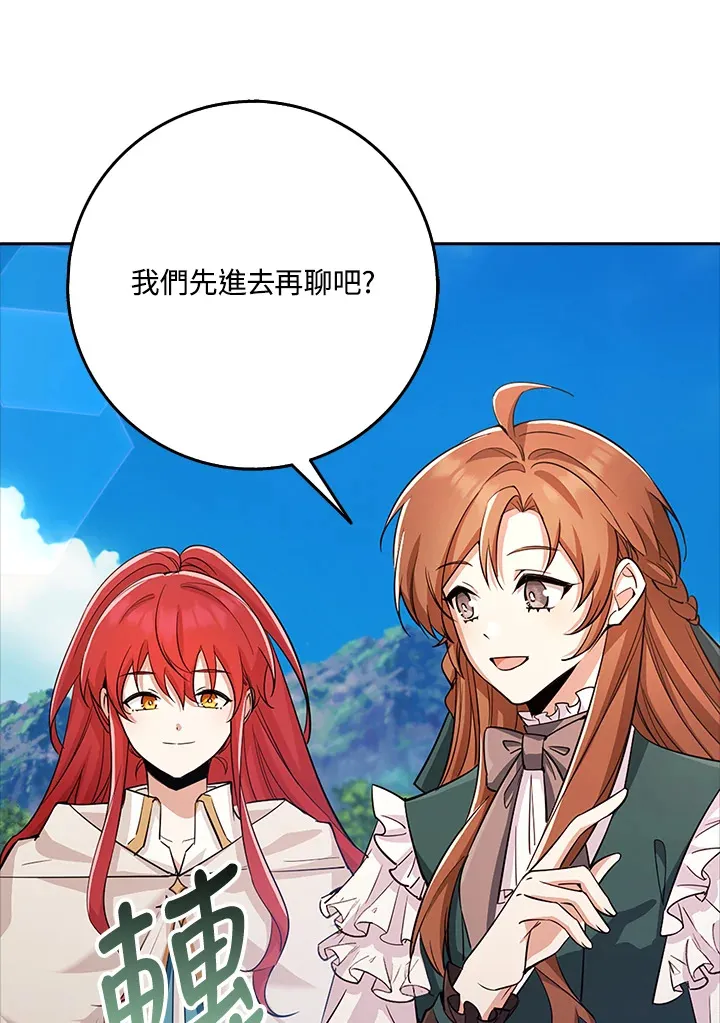 第32话 第80页