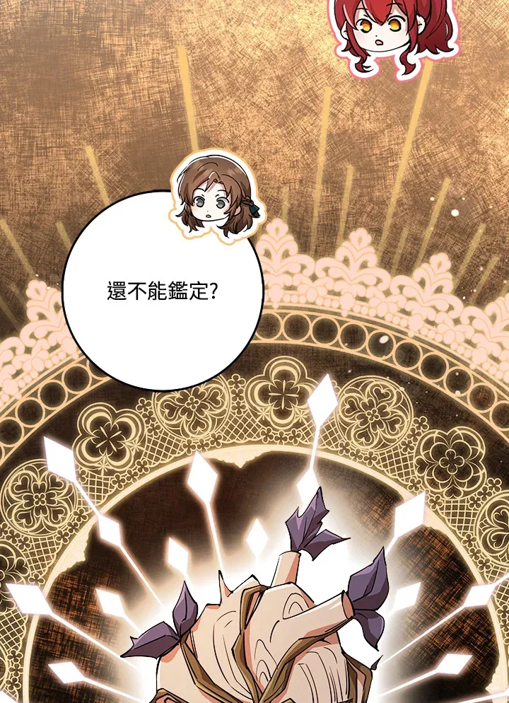 第32话 第94页