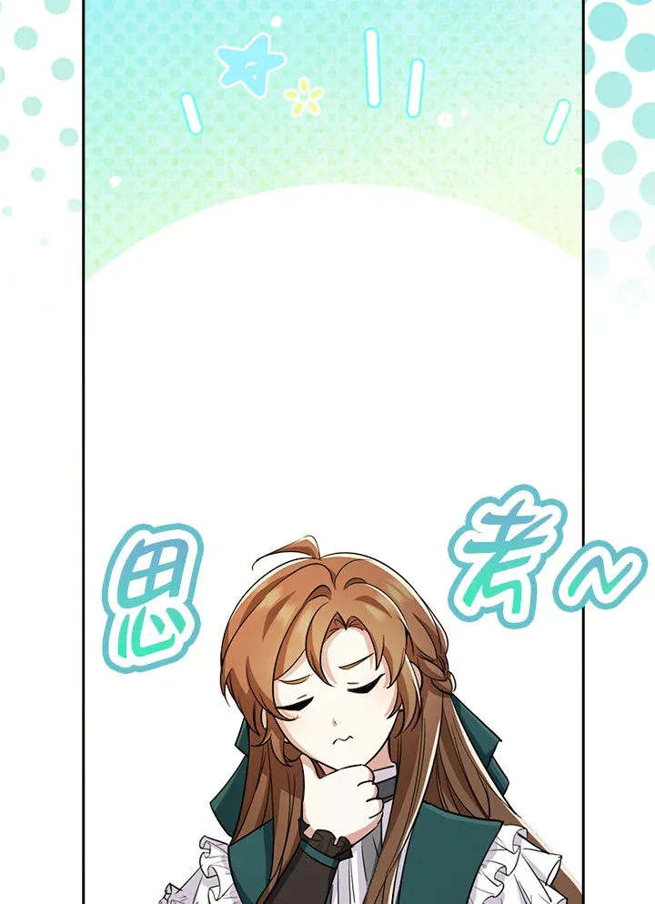 第32话 第99页