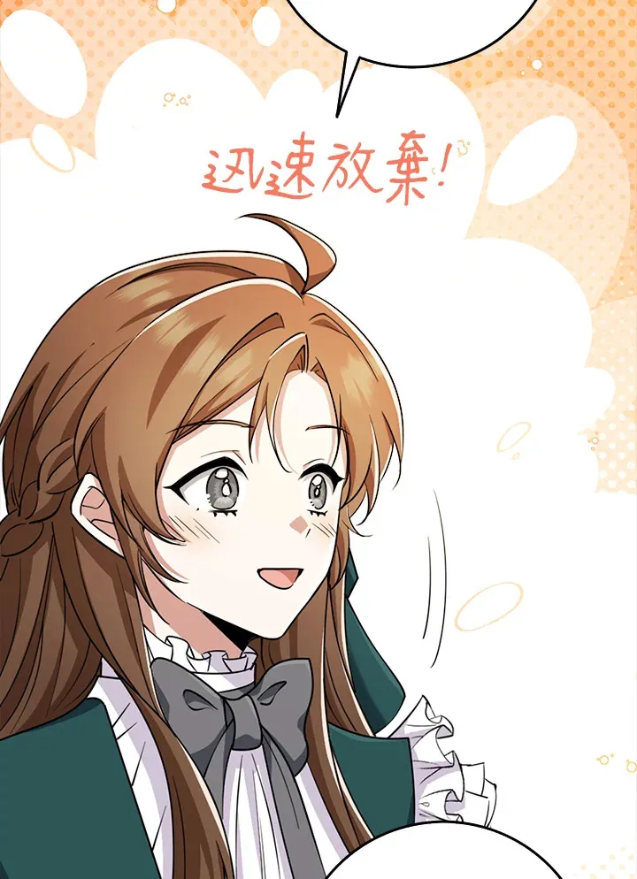 第32话 第101页