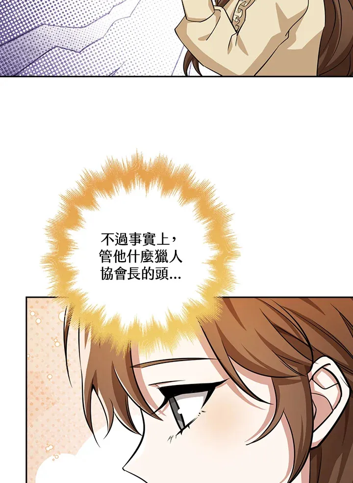 第32话 第114页