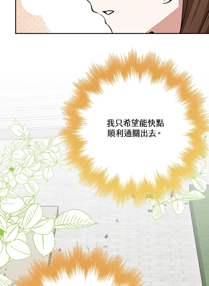 第32话 第115页