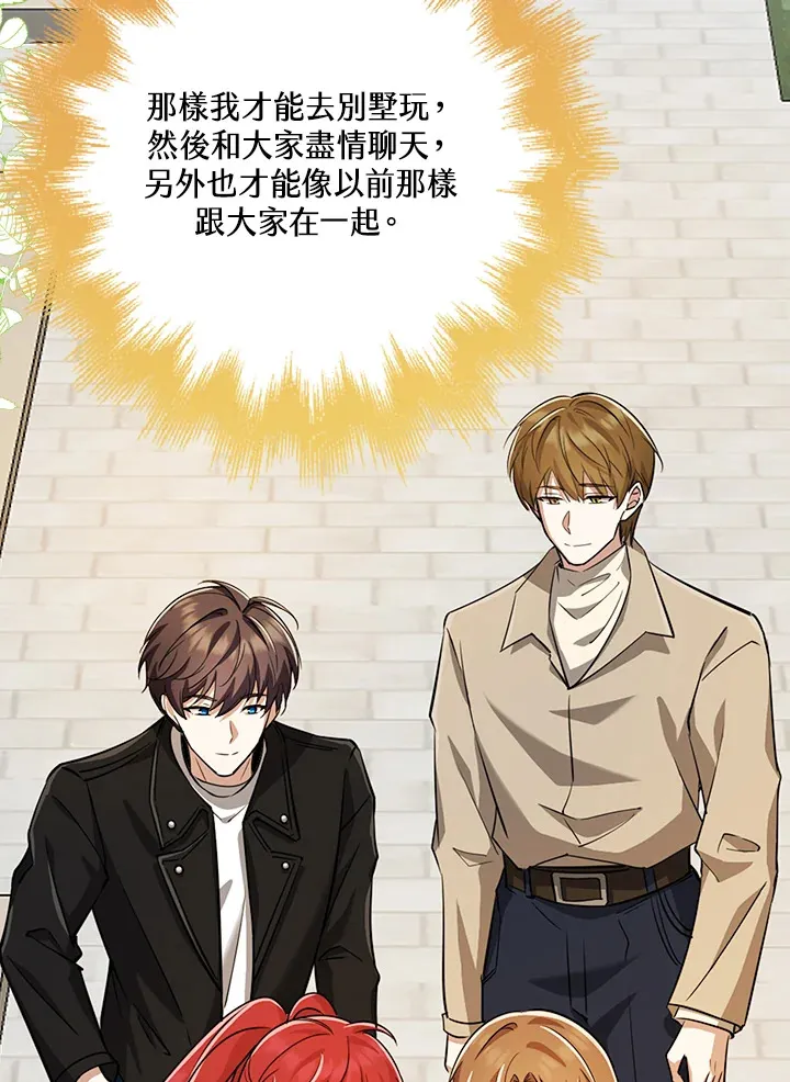 第32话 第116页