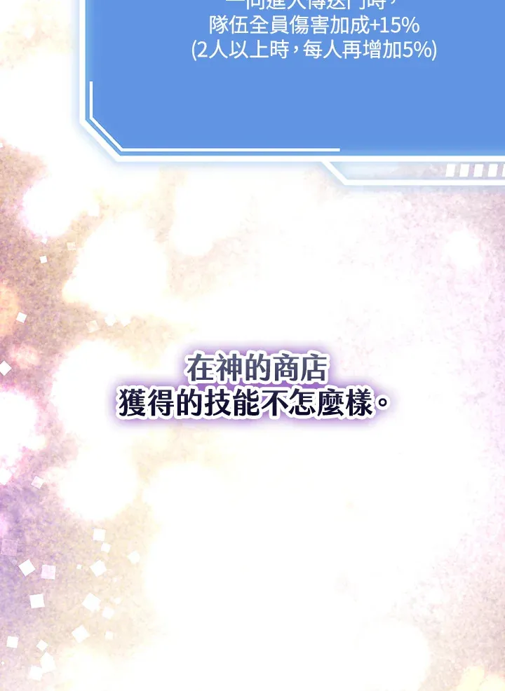 第32话 第120页