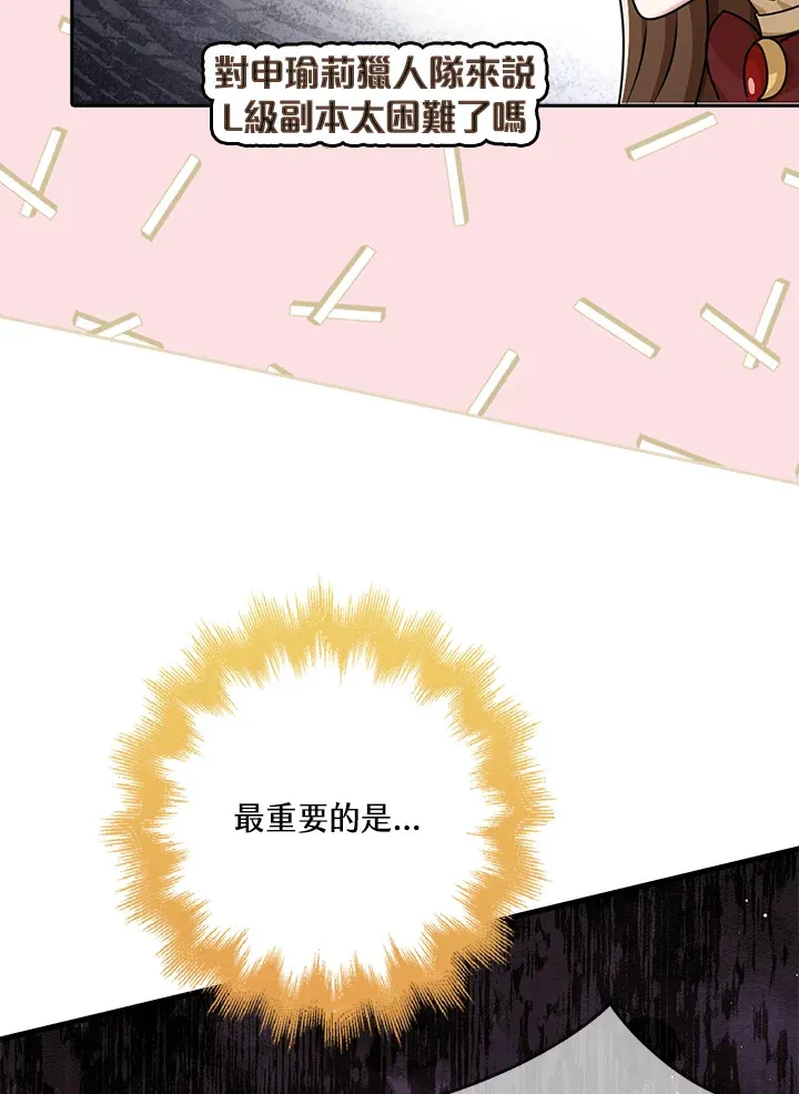 第32话 第124页